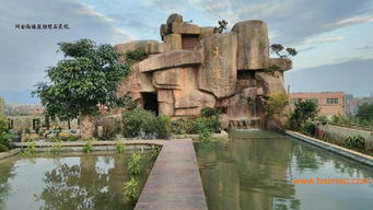 鏗石 專業(yè)公園景觀供應(yīng)商,翔安公園景觀,鏗石 專業(yè)公園景觀供應(yīng)商,翔安公園景觀生產(chǎn)廠家,鏗石 專業(yè)公園景觀供應(yīng)商,翔安公園景觀價格