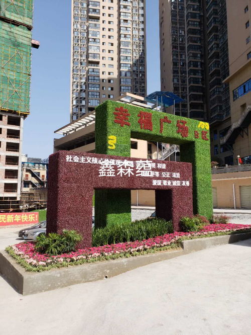 使用假草皮制作仿真植物字體 景觀工程的創(chuàng)意實踐